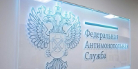 Банкам могут повысить штрафы за нарушение рекламного законодательства - Газета Краснодарские известия