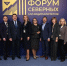 InvestTyumen в Mакс - ИА Тюменская линия