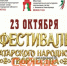 В Нижнем Новгороде пройдет фестиваль татарского народного творчества - ИА Нижний сейчас