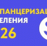 Диспансеризация для оценки репродуктивного здоровья – возможность позаботиться о себе - Murman.Ru