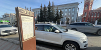 Туристический стенд на улице Ленина вновь сломан - в третий раз за полгода - Kirov.Online