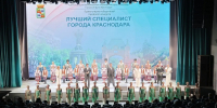 Учителя, водители, сварщики, продавцы: 40 лучших специалистов 2026 года определили в Краснодаре - Кубанские Новости