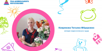 20.10.2026 | Истинный профессионал и Человек с большой буквы: о ветеране педагогического труда из Вышнего Волочка Татьяне Ковряковой - Министерство образования