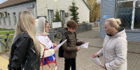 Важно знать каждому - Администрация г. Фрязино