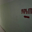 В Сочи продолжается мониторинг и расчистка подвалов жилых многоквартирных домов - Администрация г. Сочи