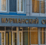 Трое мурманчан предстанут перед судом за продажу контрафактных сигарет на 3,6 млн рублей - Вечерний Мурманск