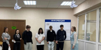 Изображение - Ростовский институт (филиал) ВГУЮ (РПА Минюста России)
