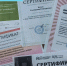 Uggewdfjg1 - Центр соцзащиты населения