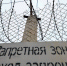 16 лет колонии получил торговец фальшивыми лекарствами от ВИЧ и рака - Газета Городские вести