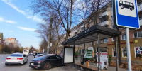 Новая остановка появилась в центре Воронежа - TV-Gubernia.Ru