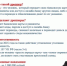 Передал карту «другу» за вознаграждение — стал дроппером.                      - Министерство строительства и ЖКХ