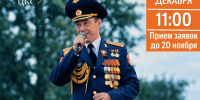 Стартовал прием заявок на IV межрегиональный конкурс патриотической песни и инструментального творчества «Служить России!» - Администрация г. Нижний Новгород