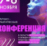 В Геленджике пройдет научно-практическая конференция по эстетической медицине - Администрация г. Геленджика