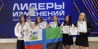Межрегиональный форум лидеров школьного ученического самоуправления «Лидеры изменений». - Губкинский городской округ