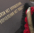 Митинг, возложение цветов и открытие мемориальной доски: в Рязани отметили 107-ю годовщину образования войск связи - ГТРК ОКА