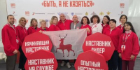 Нижегородские наставники стали победителями Всероссийского конкурса «Быть, а не казаться» - Правительство Нижегородской области