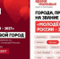 Иваново претендует на статус «Молодежная столица России 2027» - Известно.ру