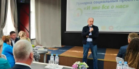 Изображение - 1 - Духовное управление мусульман