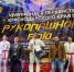 JPG Файл - КрУ МВД России