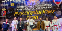 JPG Файл - КрУ МВД России