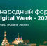 Участники международного форума смогут побывать на КАМАЗе - Новости Зеленодольска