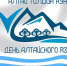 altai.jpeg - МФЦ