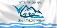 altai.jpeg - МФЦ