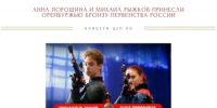Оренбургские стрелки завоевали бронзу первенства России по стрельбе из пневматического оружия - Центр спортивной подготовки