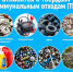 Калужанам напомнили, что нельзя выбрасывать в мусорные контейнеры - Калужская неделя