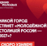 В детских садах Читы отметили День отца спортивными стартами, танцами и выставками - Комитет образования г. Чита