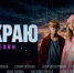Стартовал второй сезон веб‑сериала «На краю»: детектив о кибермошенничестве для подростков и их родителей - Министерство ЖКХ и гражданской защиты населения