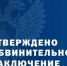 ️В Элисте перед судом предстанет мужчина, обвиняемый в хищении и хранении наркотиков - ГТРК