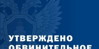 ️В Элисте перед судом предстанет мужчина, обвиняемый в хищении и хранении наркотиков - ГТРК