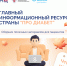 Сахарный диабет: знать, чтобы действовать - ГБУЗ ГКБ им. Ф.И. Иноземцева ДЗМ