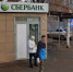 В Астрахани на остановке три года не убирают площадку после демонтажа банкомата Сбера - Сетевое издание Арбуз