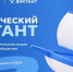 «ГЕОГРАФИЧЕСКИЙ ДИКТАНТ» – 2026 - Филиал КГМТУ