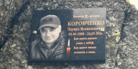 коровченко - ИА Nord-News.Ru