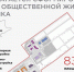 В Каланчаке Херсонской области планируют создать новый общественно-деловой центр на 83,6 га - Донецк Медиа