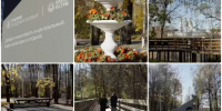 В Центральном городском парке Истры завершается очередной этап обновления инфраструктуры - Газета Истра сегодня