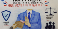 IMG_6921 - Московский областной филиал МосУ МВД России им. В.Я. Кикотя