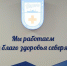Регулярный контроль здоровья позволяет упредить болезнь на дальних подступах - Мурманский вестник