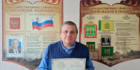 Учитель школы села Татаро-Никольское прошел обучение по преподаванию обществознания по новым учебникам - Пачелмский район