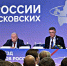 В Москве прошел XVII Съезд хирургов России - Медицинский Университет