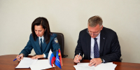 УФНС России по Курской области и МЭБИК заключили соглашение о сотрудничестве - УФНС
