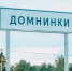 Картинка - Regions.Ru