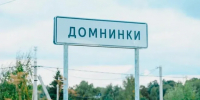 Картинка - Regions.Ru