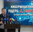 Потери новосибирцев от кибермошенников достигли 2,5 млрд рублей: мнение МВД РФ - Gorsite.Ru