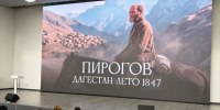 В Махачкале для студентов провели презентацию фильма - Газета Молодежь Дагестана
