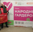 Подмосковье – Приграничью - КПРФ