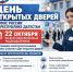 В Дагестане 22 октября пройдет день открытых дверей по вопросам уплаты налогов - Газета Молодежь Дагестана